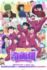 Nonton Film High School! Kimengumi Sub Indo