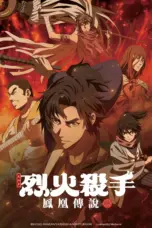 Nonton Film Hikuidori: Ushuu Boro Tobi-gumi Sub Indo