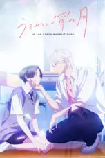 Nonton Film Uruwashi no Yoi no Tsuki Sub Indo