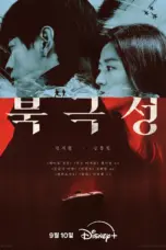 Nonton Film Tempest Sub Indo