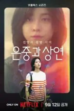 Nonton Film You and Everything Else Sub Indo