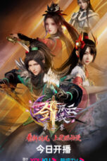 Nonton Film Jian Yu Feng Yun Season 3 (The Legend of Sword Domain) Sub Indo
