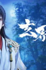 Nonton Film The Gate Of Mystical Realm Season 1 Episode 16 Sub Indo