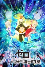 Nonton Film Re:Zero Kara Hajimaru Isekai Seikatsu Season 2 Part 2 Sub Indo