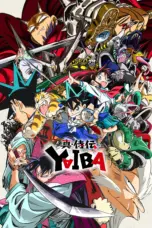 Nonton Film YAIBA: Samurai Legend Sub Indo