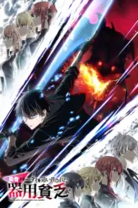 Nonton Film Yuusha Party wo Oidasareta Kiyoubinbou Sub Indo