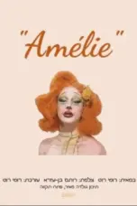 Nonton Film Amelie Sub Indo