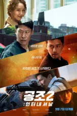 Nonton Film Confidential Assignment 2: International Sub Indo