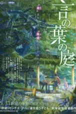Nonton Film Kotonoha no Niwa (The Garden of Words) Sub Indo