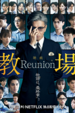 Nonton Film Kyojo Reunion Sub Indo