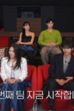 Nonton Film Single’s Inferno Reunion Season 1 Episode 1 Sub Indo