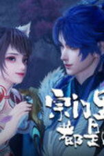 Nonton Film Spy x Sect Season 1 Episode 126 Sub Indo