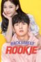 Nonton Film Backstreet Rookie Sub Indo