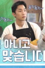 Nonton Film The Village Barber Season 1 Episode 3 Sub Indo