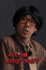 Nonton Film Running Man Season 1 Episode 792 Sub Indo