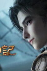 Nonton Film Tales of Herding Gods Season 1 Episode 73 Sub Indo