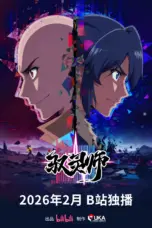 Nonton Film Yu Ling Shi Sub Indo