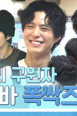 Nonton Film The Village Barber Season 1 Episode 4 Sub Indo