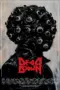 Nonton Film Dead by Dawn Sub Indo