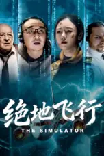 Nonton Film The Simulator Sub Indo