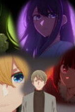 Nonton Film 【OSHI NO KO】 Season 3 Episode 9 Sub Indo
